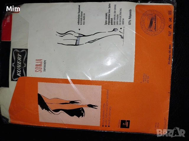 30 ден Germany Дамски чорапи за жартиери , снимка 7 - Бельо - 53184389