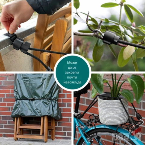 Модулен еластичен колан с универсални адаптери – за автомобил, велосипед, къмпинг и багаж, снимка 7 - Други стоки за дома - 51974687