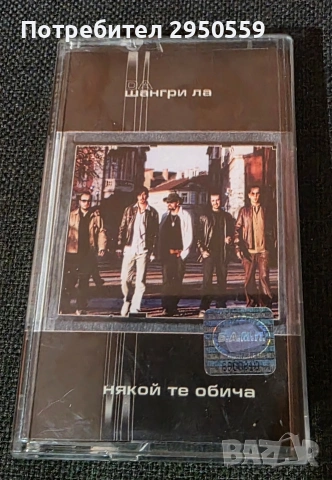 Касети с Рок, снимка 5 - Аудио касети - 53140779