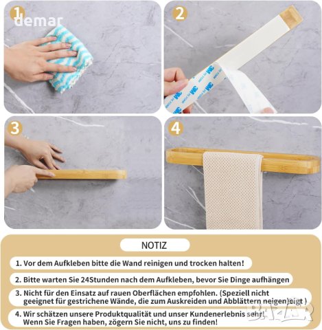 JS Поставка за кърпи за баня 55 см Самозалепващо бамбуково дърво, снимка 6 - Други стоки за дома - 42103691