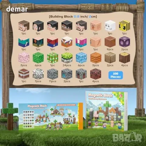 Magnetic Blocks 100 части приключенски сет Kryzomat, снимка 3 - Конструктори - 55871280