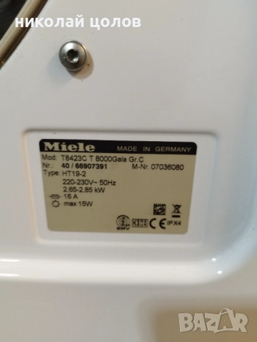 Сушилня Miele T 8000 C, снимка 4 - Сушилни - 51935400