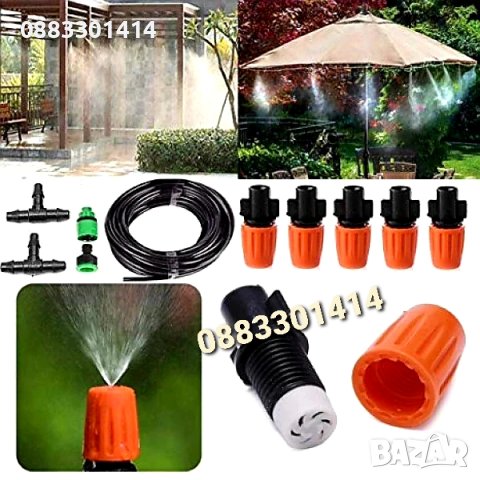 Система за охлаждане с водна мъгла, 10, 15, 20 метра, снимка 7 - Други - 41605348