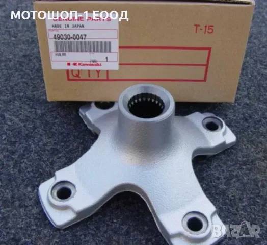 НОВА Оригинална Задна главина за Кавазаки KFX700 Kawasaki КФХ700