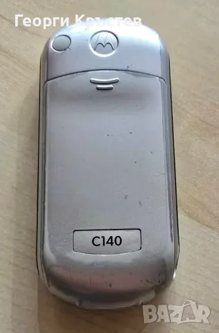 Motorola C140, снимка 11 - Motorola - 48211416