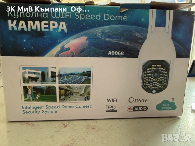 Купулна WI-fi камера RobiCam, снимка 6 - IP камери - 53811696
