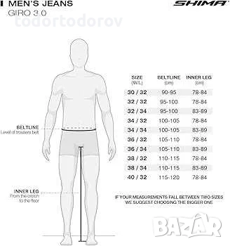 Мото панталон SHIMA GIRO 3.0 CARGO G TrioteX™ , протектори, снимка 6 - Аксесоари и консумативи - 52713213