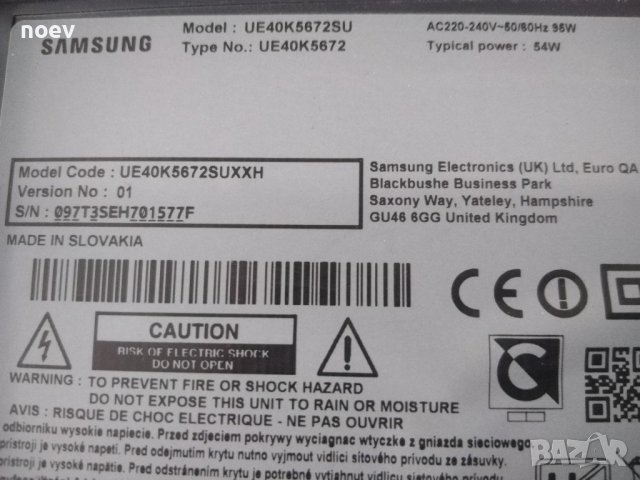 Led Backlight CY-KK040BGLV2H От SAMSUNG UE40K5672SU, снимка 2 - Части и Платки - 39787373