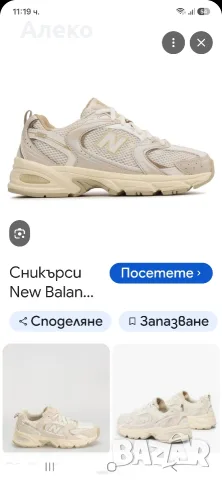 new balance 530 маратонки 44 номер. , снимка 2 - Маратонки - 55771744