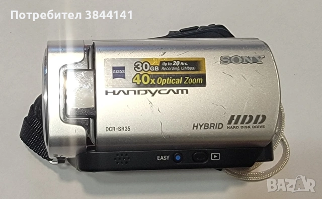 Sony Handycam DCR-SR35 - 30gb HDD