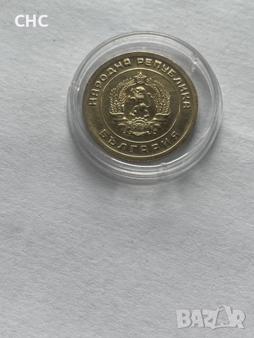 3 стотинки 1951 година. Монета, снимка 11 - Нумизматика и бонистика - 52478763