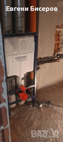 Вик услуги , снимка 17 - ВиК услуги - 53787979