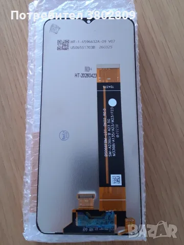 Екран за  Samsung Galaxy A23 , снимка 4 - Резервни части за телефони - 56004877