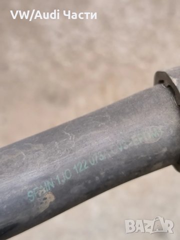 Маркуч парно антифриз за Голф 4 Ауди А3 Сеат Шкода Бора VW Golf 4 Audi A3 Seat Skoda Bora 1J0122073A, снимка 2 - Части - 49554226