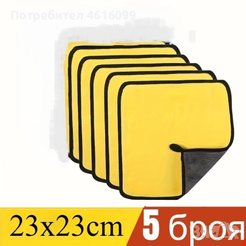 5 бр. Микрофибърни кърпи за почистване, снимка 2 - Аксесоари и консумативи - 52908523