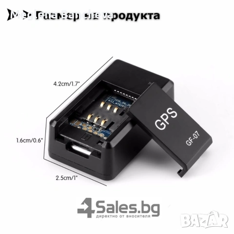 Подслушвателно устройство СИМ и GPS за проследяване в реално време , снимка 9 - Друга електроника - 53504229