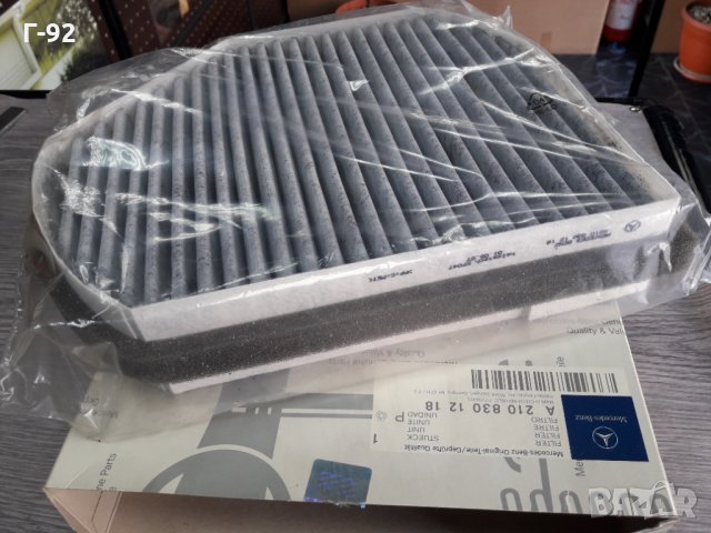 A2108301218**NEU**MERCEDES-BENZ **W210*W202*W208*ФИЛТЪР ЗА КУПЕ**, снимка 3 - Части - 35934414