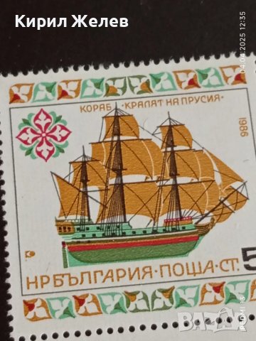 Пощенски марки серия КОРАБИ чисти без печат от соца редки за КОЛЕКЦИЯ ДЕКОРАЦИЯ 46482, снимка 8 - Филателия - 49760653