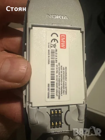 Нокийки 3310, 3330 и 8310, снимка 6 - Nokia - 56074573