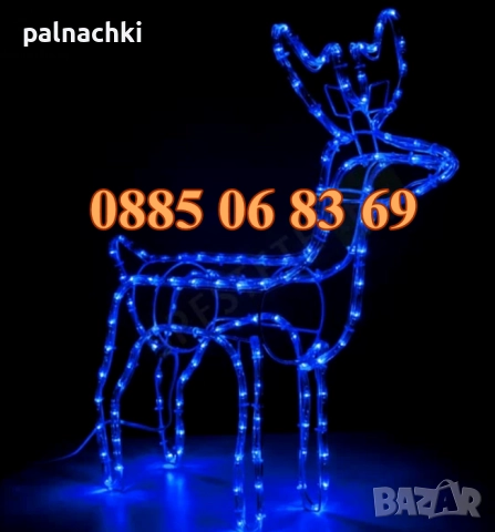 Коледен светещ елен 90 см, коледна украса, коледен елен синя светлина