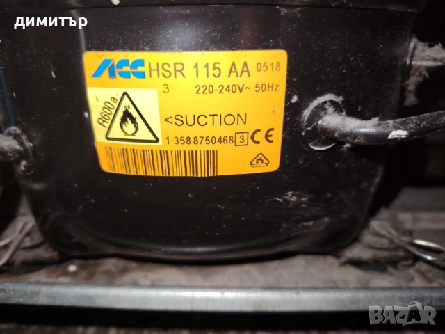 Хладилник Фризер WhirlpoolНамира се в гр София!, снимка 4 - Хладилници - 52367097