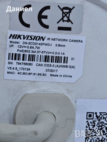 4MP IP куполна камера Hikvision DS-2CD2142FWD-I, снимка 4 - IP камери - 53667877