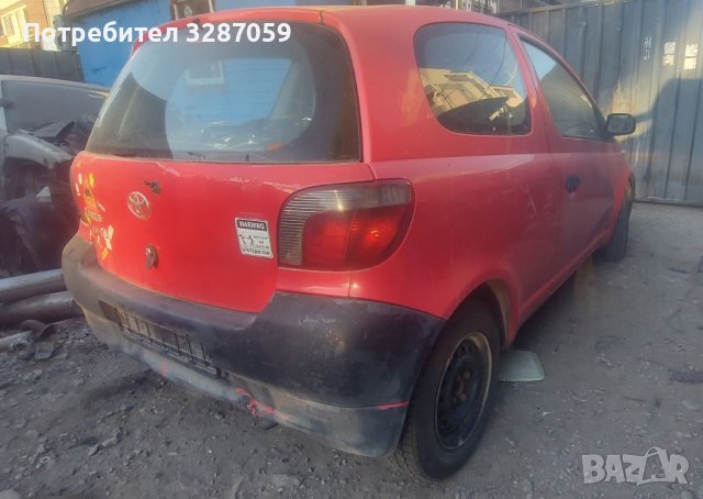 toyota yaris на части , снимка 10 - Автомобили и джипове - 42565002