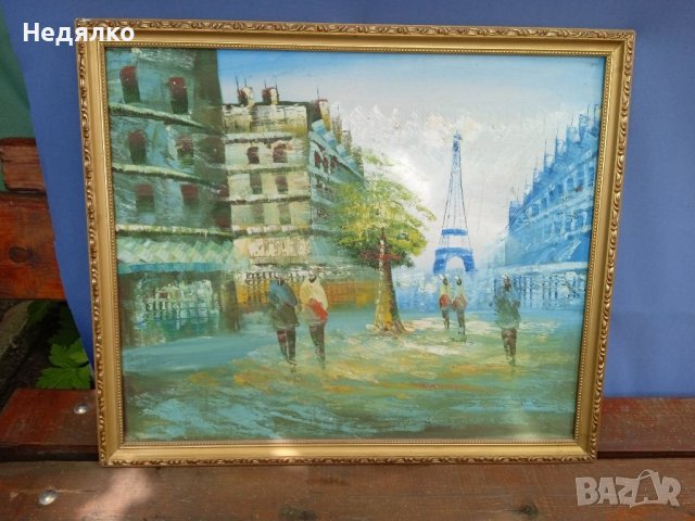 Стара картина,Париж,български художник,масло на платно , снимка 10 - Картини - 41170235