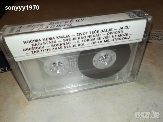 ENES BEGOVIC-КАСЕТА 1606231721, снимка 10 - Аудио касети - 41208978
