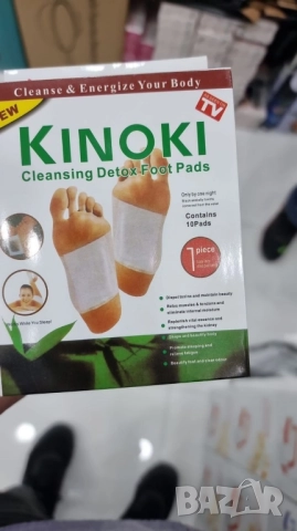 Пластири за детоксикация 