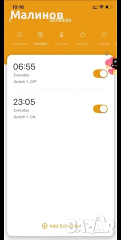 Компатктен и мощен smart Wifi контакт 20А, 4200W с електромер Tuya/Smartlife/Amazon Alexa, снимка 6 - Друга електроника - 53141363