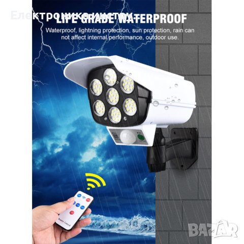 Соларна LED улична лампа под формата на камера Jianlips JLP - 2178, снимка 2 - Соларни лампи - 42253807