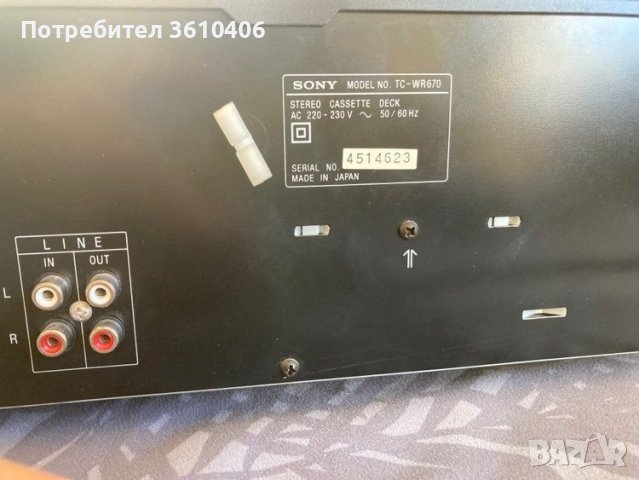 Двукасетъчен дек Sony TC-WR670 / HX Pro, снимка 9 - Декове - 39563253