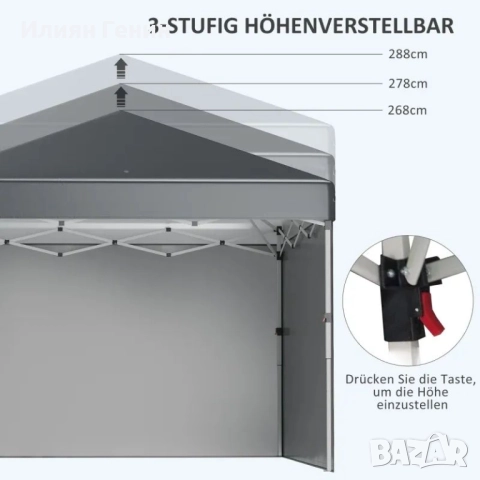 Сгъваема шатра Outsunny, 2 странични стени, снимка 2 - Градински мебели, декорация  - 51576683