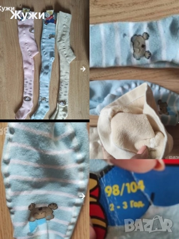 ДРЕХИ,ЧОРАПОГАЩНИЦИ И ОБУВКИ ЗА МОМИЧЕТА, снимка 7 - Чорапи - 49821317