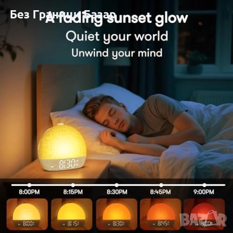 Нов Светлинен будилник със симулация на изгрев и 30 звука за сън стая дом, снимка 5 - Други стоки за дома - 51762391