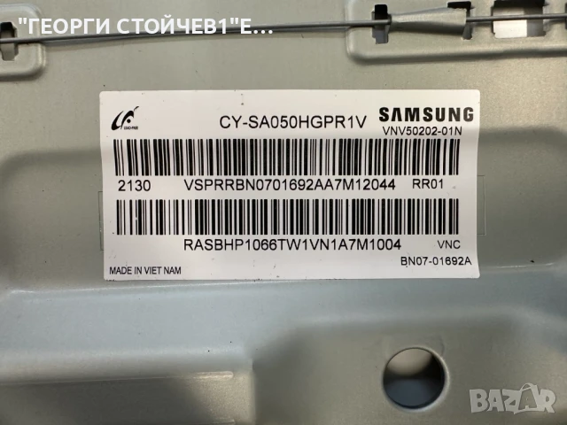 UE50AU8072U   BN41-02844    BN94-16765H   BN44-01110C   L55E6_AHS CY-SA050HGPR1V AU8K/9K_STC500AF7_7, снимка 6 - Части и Платки - 51377675