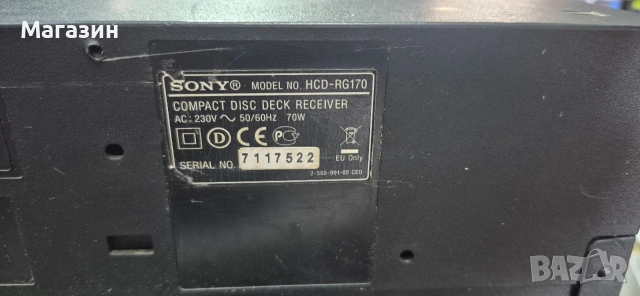 Уредба Sony , снимка 11 - Аудиосистеми - 53834649