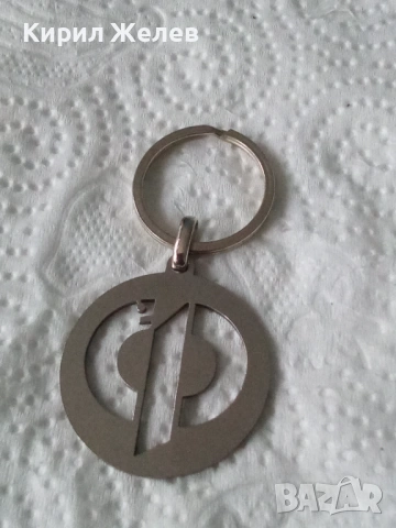 Ключодържател 49445