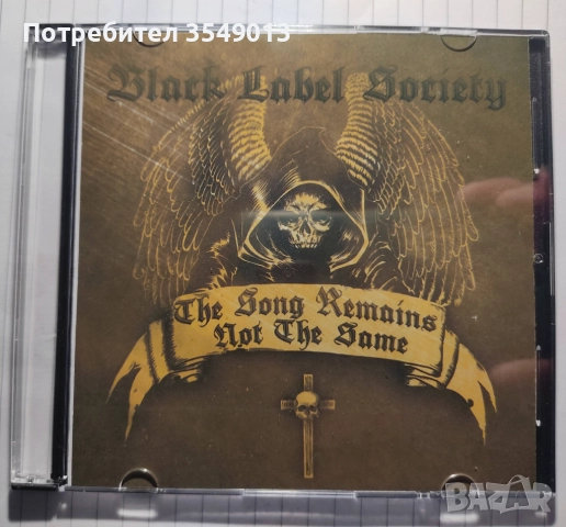 Неофициални cd / цд дискове - нови - Black Label Society, Extreme , снимка 9 - CD дискове - 52817596
