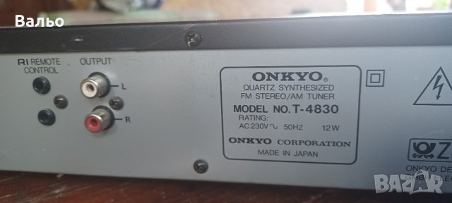 Onkyo T-4830, снимка 5 - Ресийвъри, усилватели, смесителни пултове - 41698500