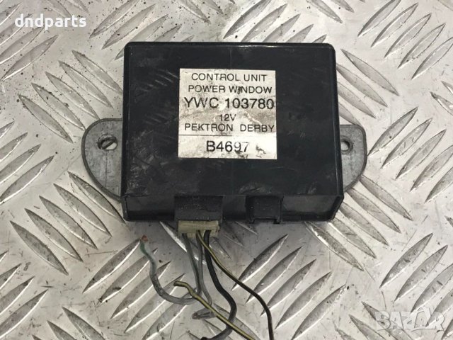 Модул Rover 200,1998г.