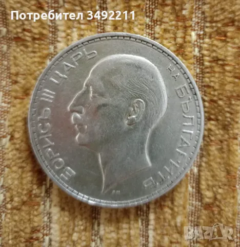 Сребърна монета от 100лева Цар Борис 3, снимка 2 - Нумизматика и бонистика - 48983934