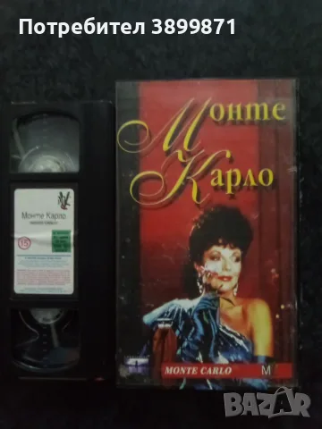 Продавам видеокасети цена 10 евро за брой, снимка 17 - DVD филми - 55416266