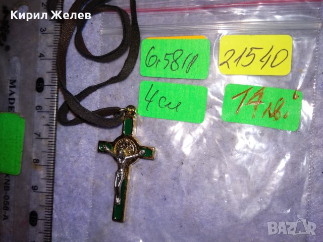 СТИЛНО КАТОЛИЧЕСКО ПОЗЛАТЕНО РАЗПЯТИЕ КРЪСТ с ЕМАЙЛ ЛАК и ШНУРЧЕ от ВЕЛУР 21540, снимка 12 - Колиета, медальони, синджири - 41483263
