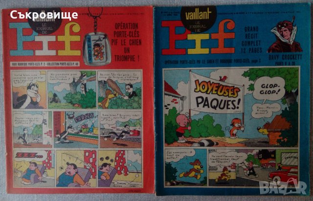Лот 19 антикварни комикс списания Pif от 60-те години на френски, снимка 6 - Списания и комикси - 34095580