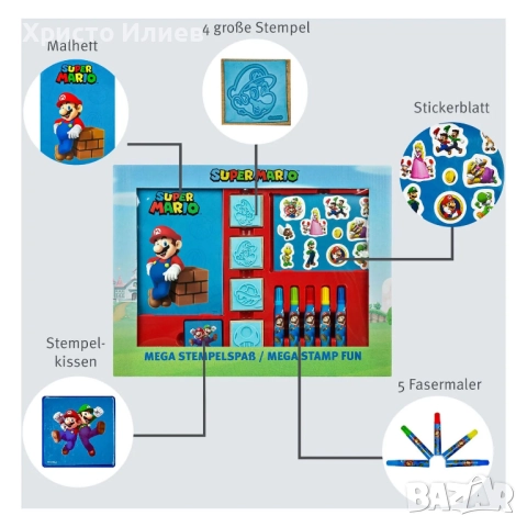 Творчески комплект Супер Марио печати фулмастри стикери Super Mario, снимка 4 - Ученически пособия, канцеларски материали - 51878089