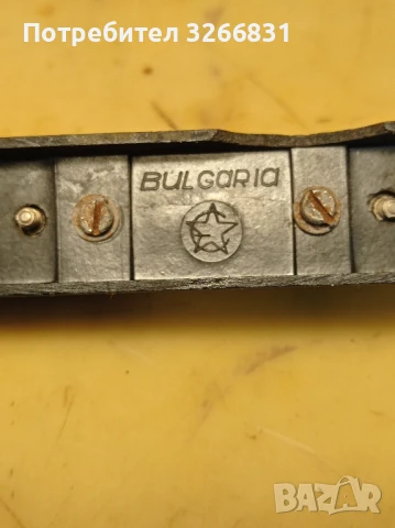 учебен шалтер от НРБ, снимка 2 - Антикварни и старинни предмети - 50443683