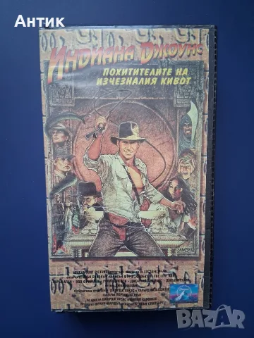 Видеокасети VHS Индиана Джоунс , снимка 2 - Други жанрове - 55974943