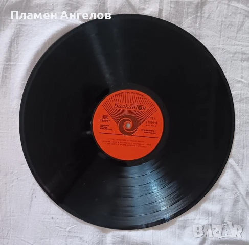 грамофонна плоча Кичка Бодурова , снимка 4 - Грамофонни плочи - 51427865